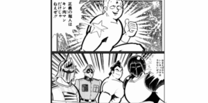 投稿についてもっと詳しく 気づいたら家にあった