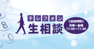 投稿についてもっと詳しく 過去は変えられる