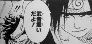 投稿についてもっと詳しく 第９４回　西三河軟式野球大会出場