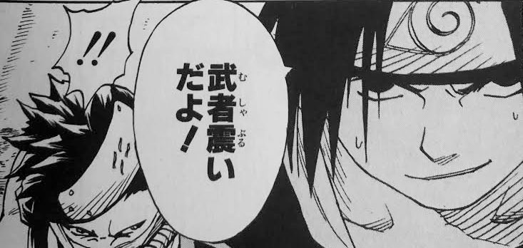 あなたが現在見ているのは 第９４回　西三河軟式野球大会出場