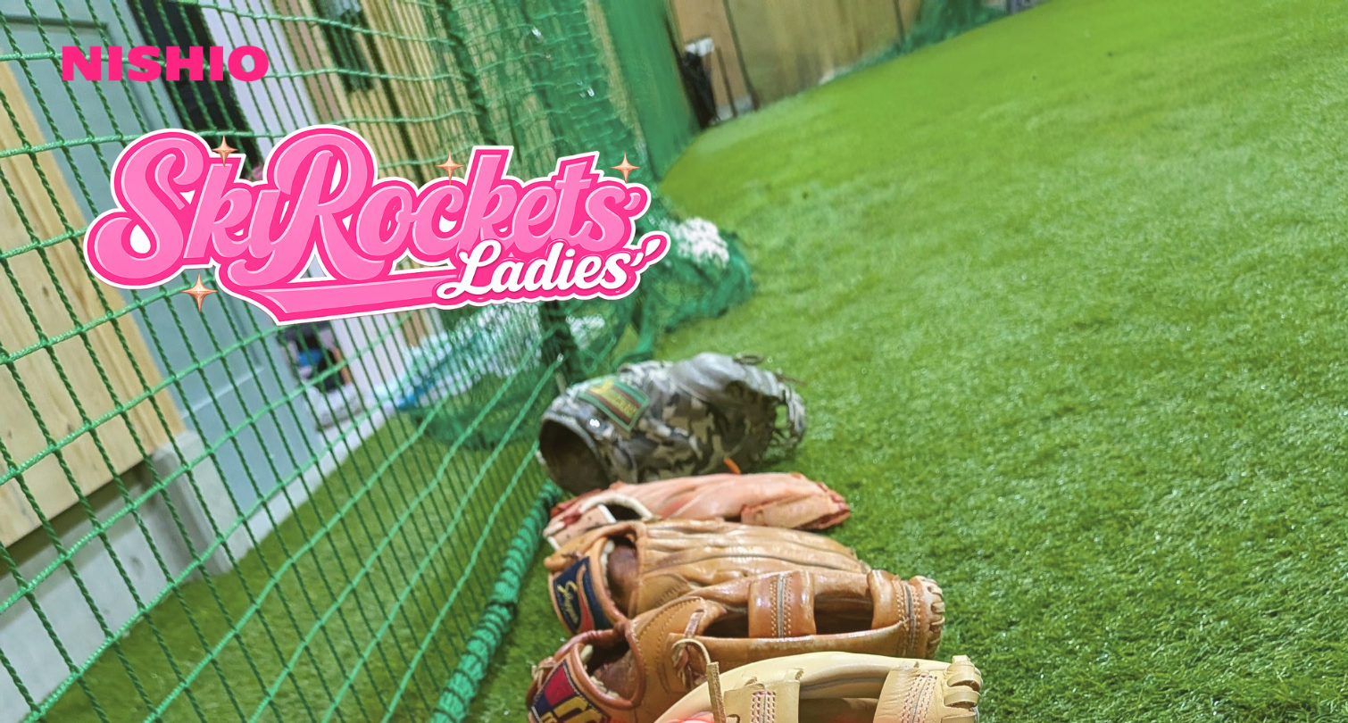 あなたが現在見ているのは 野球をやったことない女性が野球の試合をやりました